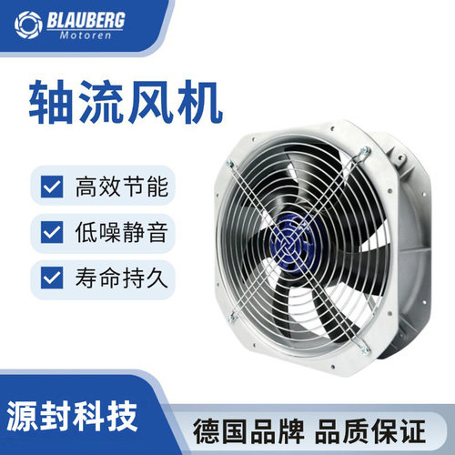 博乐储能充电桩散热轴流风机