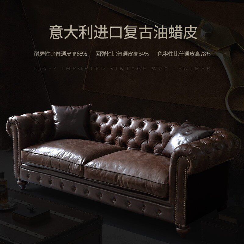 美式乡村复古做旧拉扣皮沙发欧式客厅别墅三人位油蜡皮沙发样板房