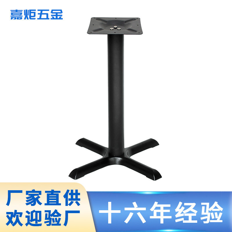 简约工业风铸铁十字四爪脚黑色铸铁餐桌吧桌台脚底座五金配件工厂