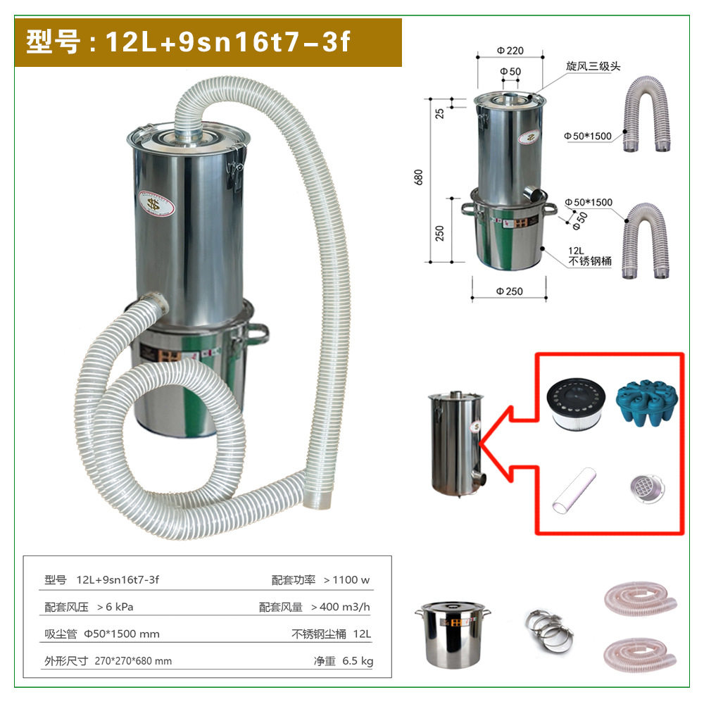 SN牌三级旋风工业集尘器适用于一切场合的除尘