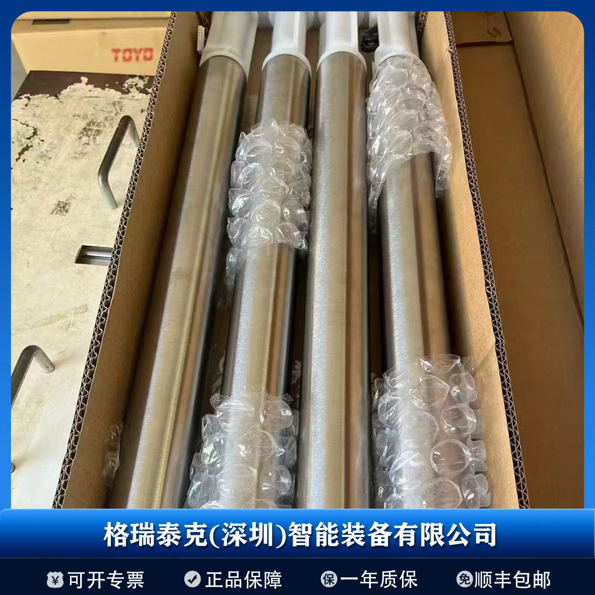 德马Damon多楔带轮电动辊筒DPR-AD-50-499-15JSAF