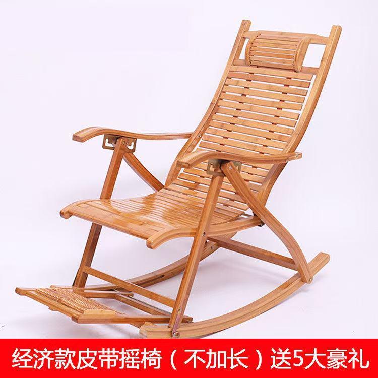 躺椅摇摇椅折叠椅子午休大人阳台家用休闲懒人逍遥椅客厅坐躺两用