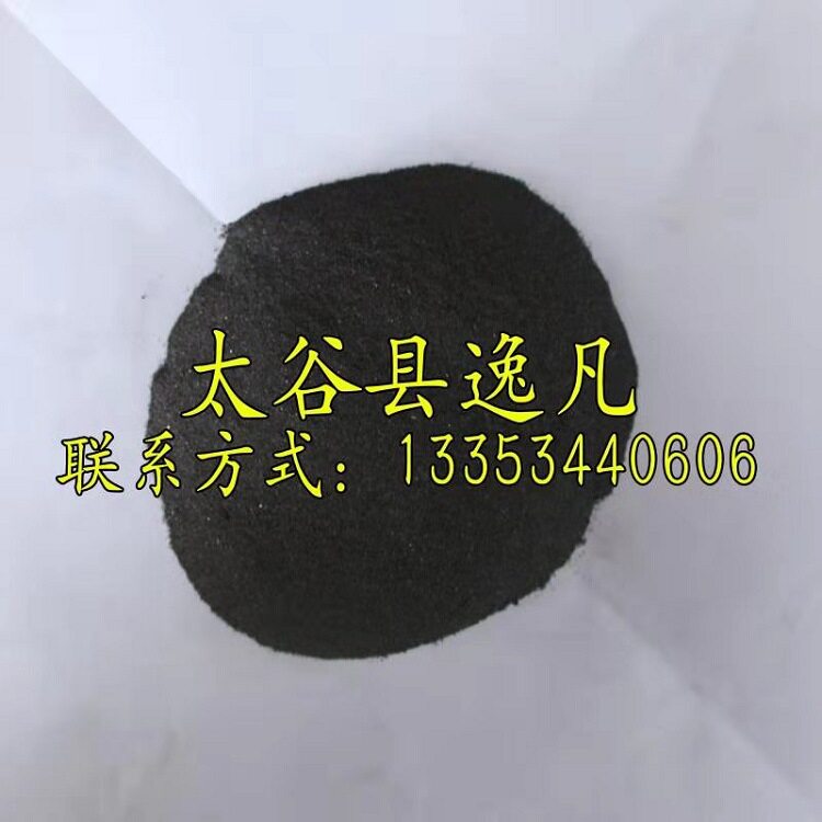 销售铁粉 暖宝宝铁粉 细铁粉 山西铁粉 收购铁屑