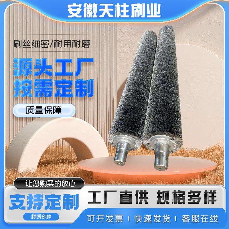 不锈钢丝钢丝刷辊金属抛光拉丝打磨钢丝刷辊镀铜钢丝刷辊