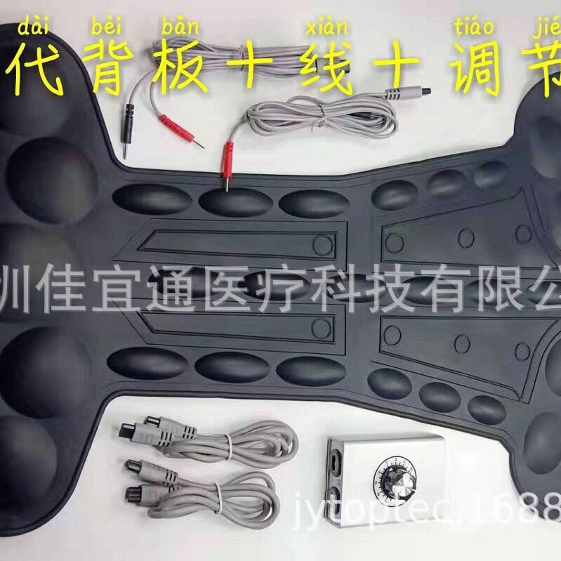 大背板生物电大背理疗板电极片DDS配件背部电疗板电极板体控背疗