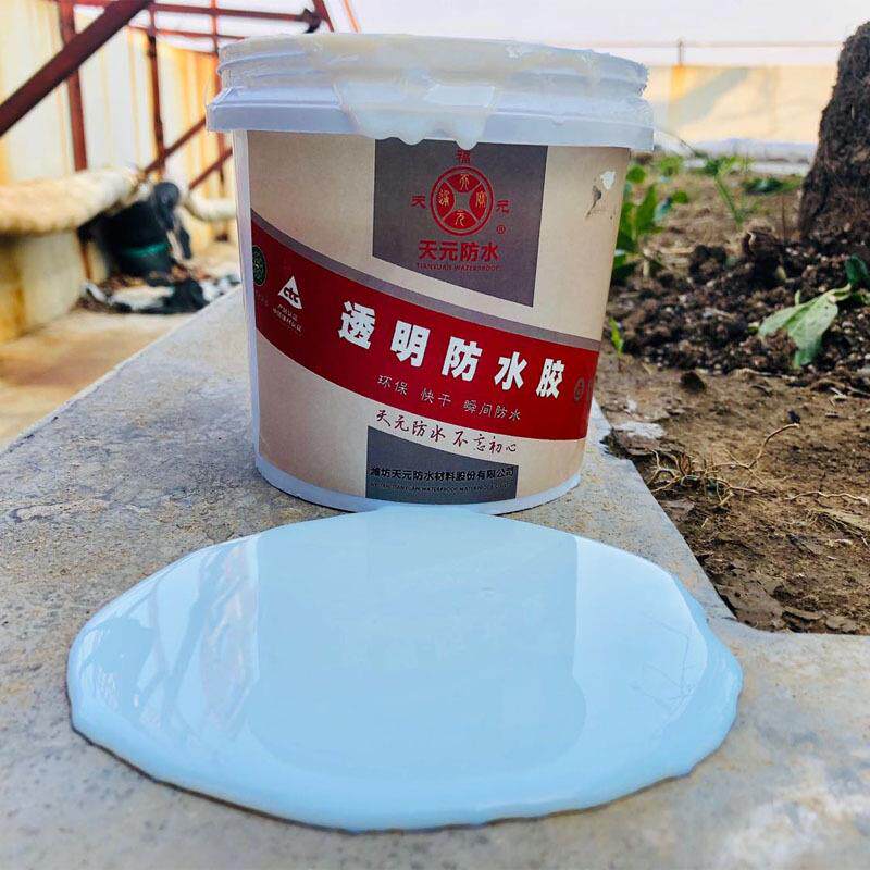 工厂直销透明防水胶外墙环保透明防水涂料室内室外
