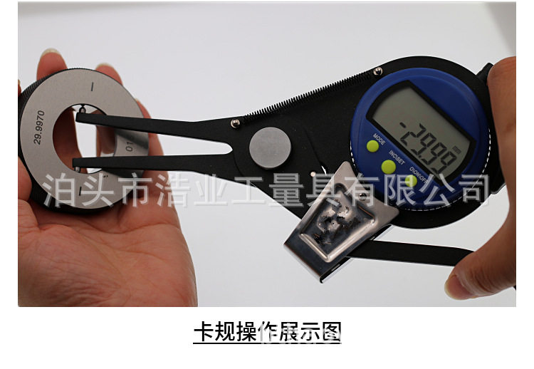 数显内卡规5-25电子数显内卡钳10-30带表内卡规15-35数显内径卡规