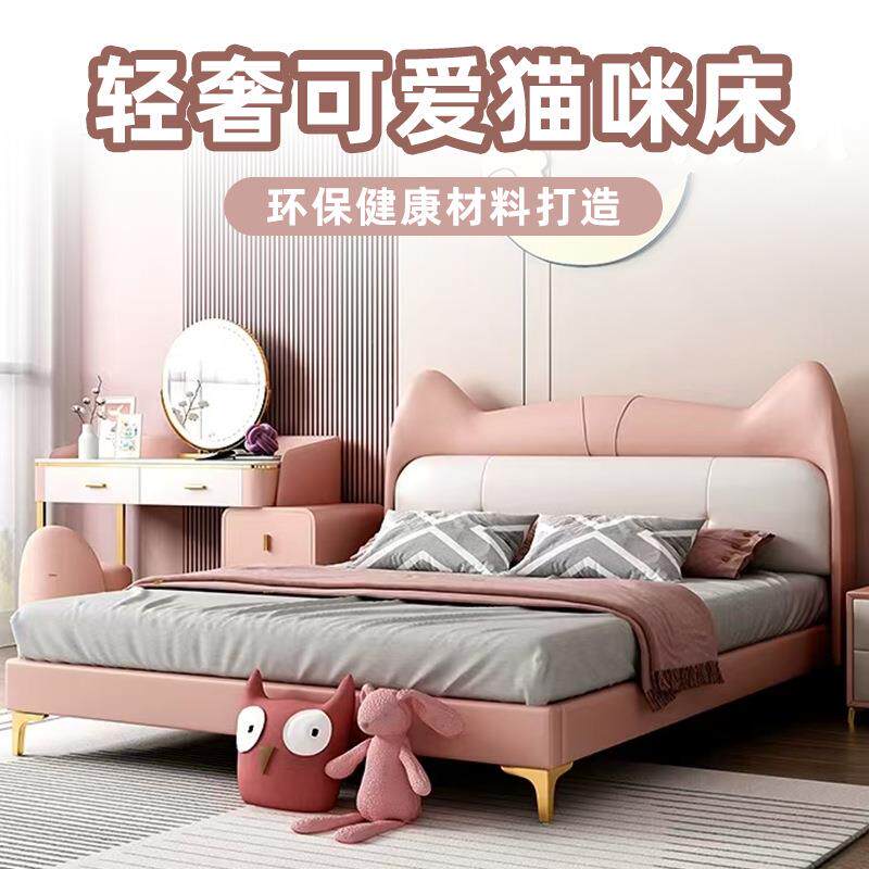 轻奢儿童真皮床1.8米现代简约卧室1.5米女孩公主软包皮艺软床家用