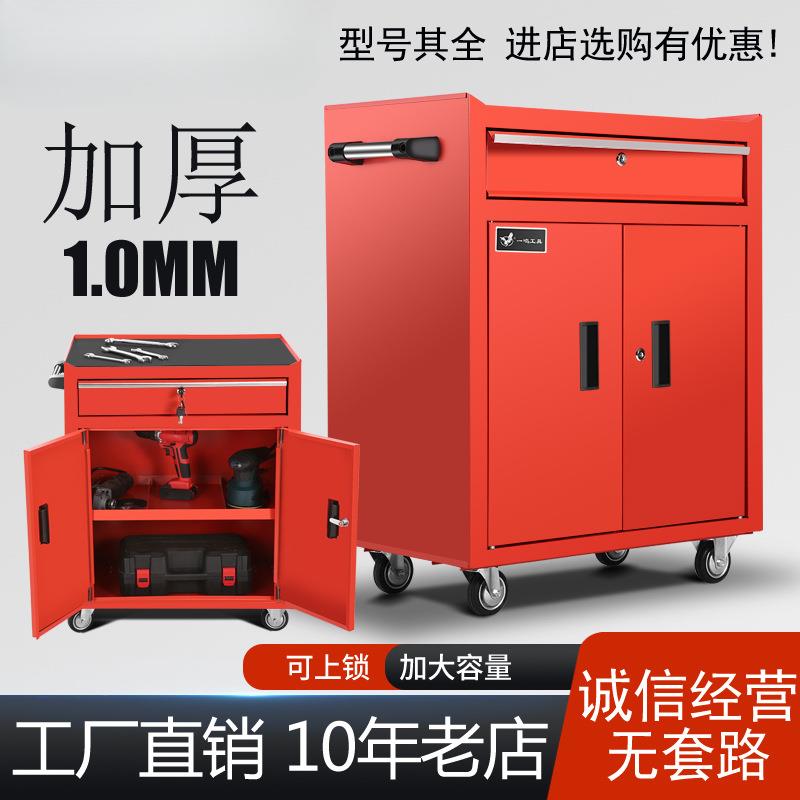 工具柜工具箱置物推车工作台纹身汽修车间用铁皮桌面柜子