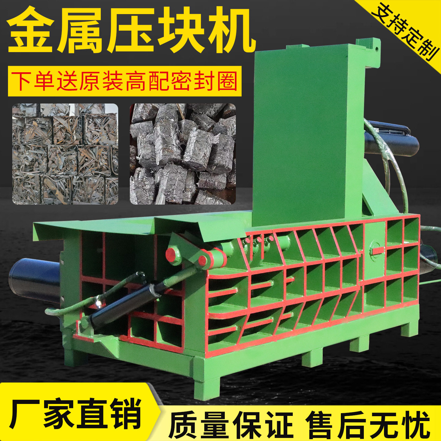 125吨金属边角料压块机铝刨花液压易拉罐打包机现货压块机