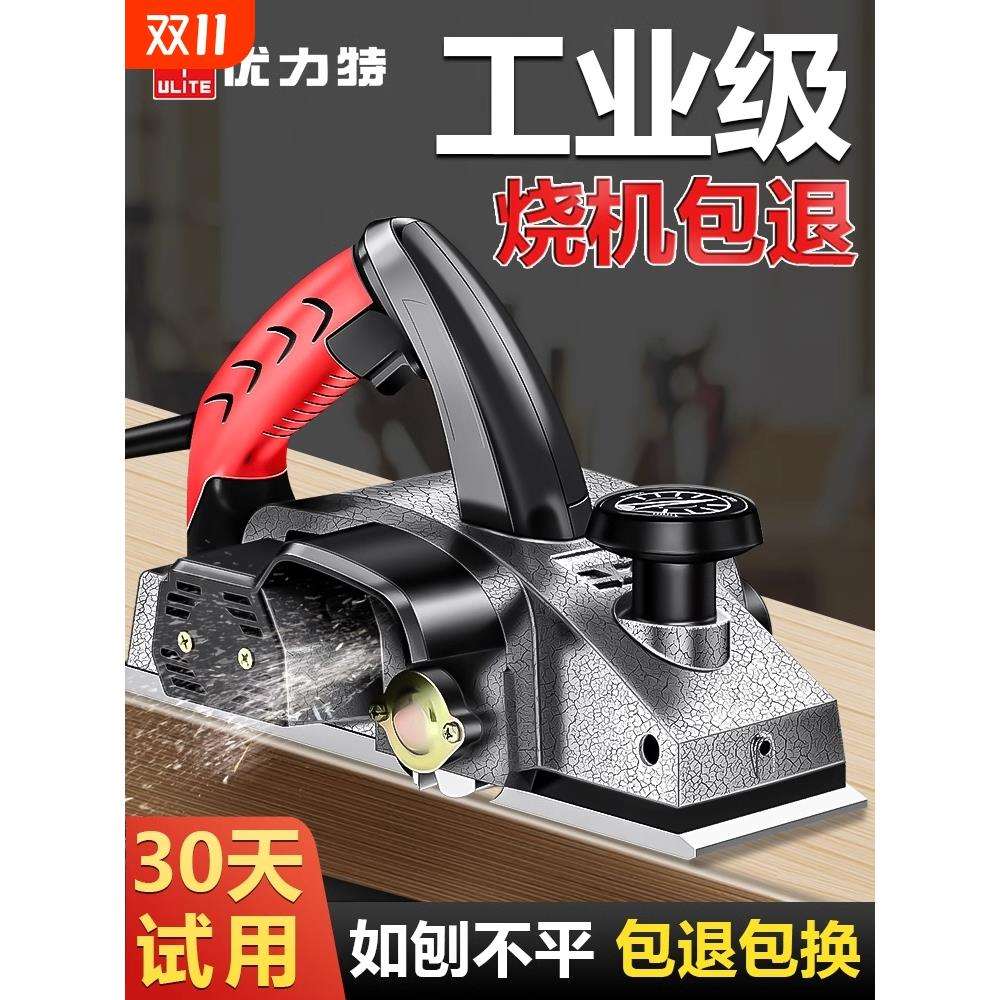 木工手提台式多功能电刨子电刨机小型家用木工台刨压刨机电动工具