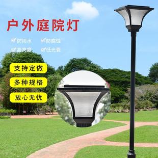 花园别墅小区高杆景观草坪灯led路灯中式现代户外太阳能庭院灯