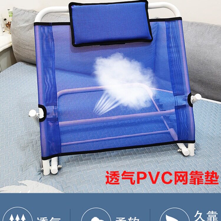 老人床上靠背瘫痪病人老年人护理卧床坐睡支撑靠背垫起身支架