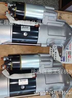 马达M009T80971M9T80971181100341319081025五十铃6WG1起动机
