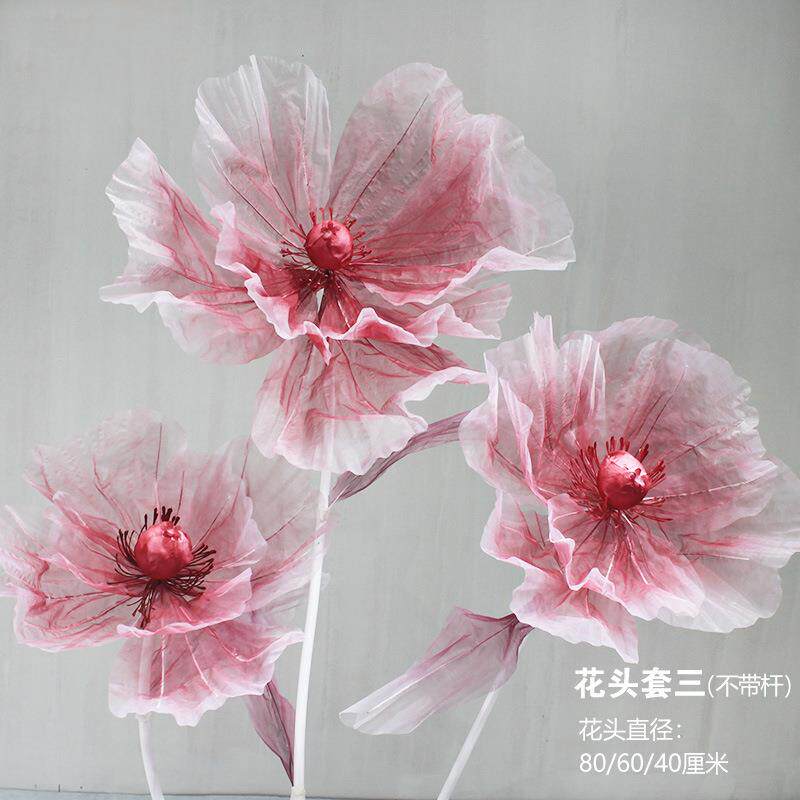 商场美陈婚庆道具路引仿真花婚礼布置装饰舞台背景成品丝网手工花