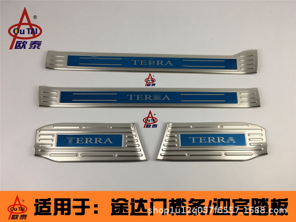 欧泰适用于途达越野改装内外置门槛条外饰装饰件迎宾踏板装饰亮条