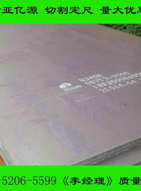 安钢Q355D钢板整车优惠Q345E耐低温钢板今日报价