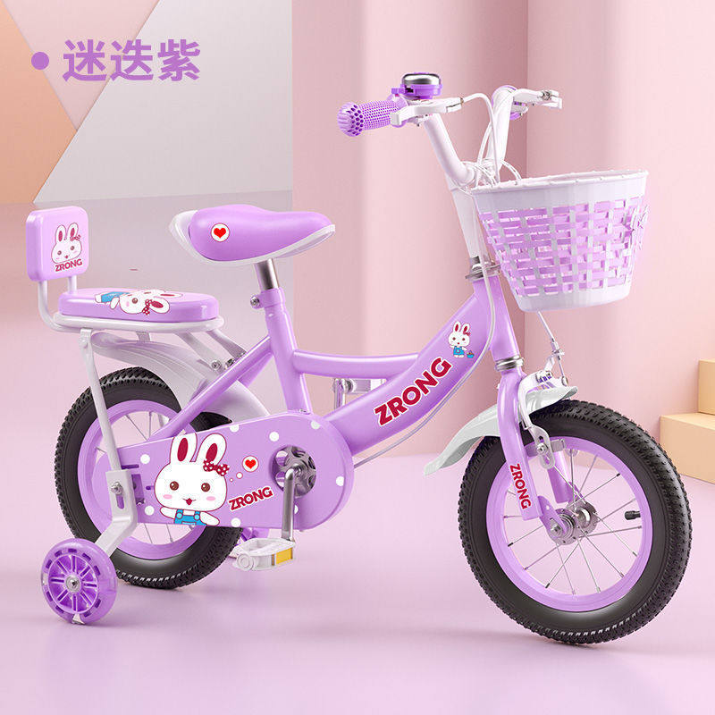 儿童自行车女孩3—612岁中大童9小孩脚踏车单车8折叠女童车