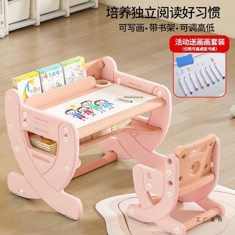 儿童桌椅套装幼儿学习桌升降书桌课桌椅小学生宝宝早教家用写字桌
