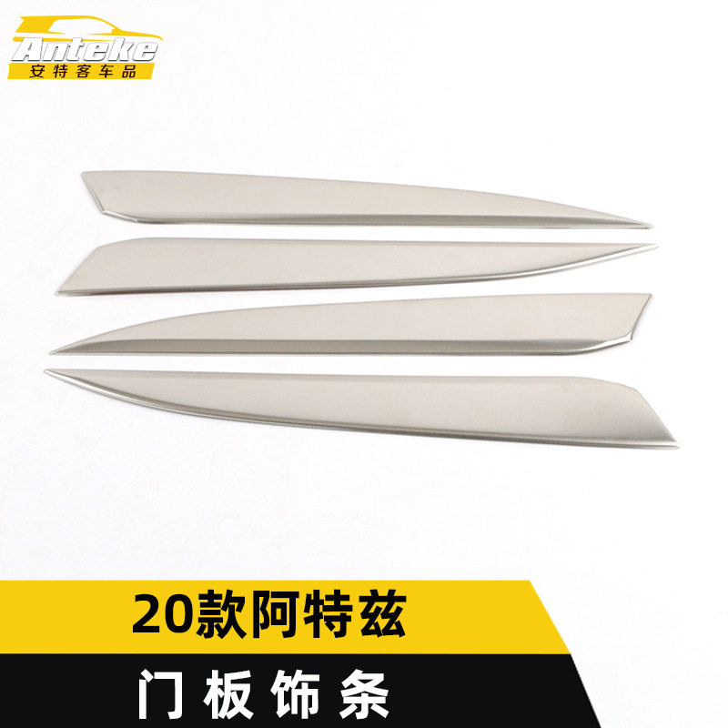 适用于20款阿特兹门板饰条装饰贴片阿特兹不锈钢车门边保险杠亮条