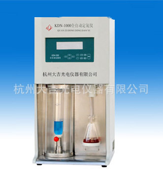 KDN-1000全自动定氮仪(蛋白质测定仪)、消化炉、粮食自动消化炉