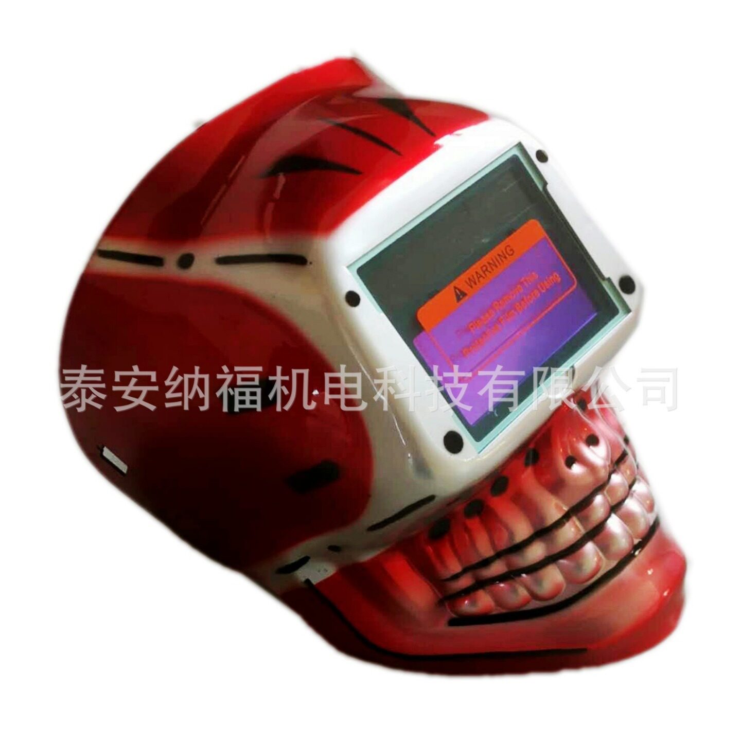 骷髅款电焊面罩头戴式自动变光焊工防护面罩太阳能电焊面罩厂家