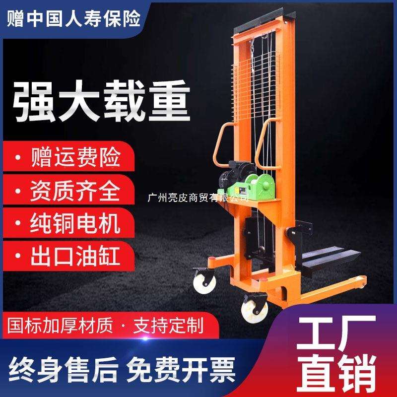 手动电动液压叉车1吨2吨3吨堆高车小型升降装卸搬运车铲车升高车