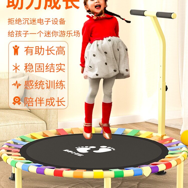 蹦蹦床家用儿童室内小孩宝宝跳跳床家庭小型折叠弹跳床静音玩具