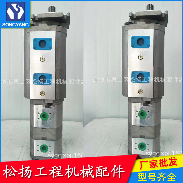 803000260备件号徐工50吨吊车四联泵CBKP80/40/08起重机零配件