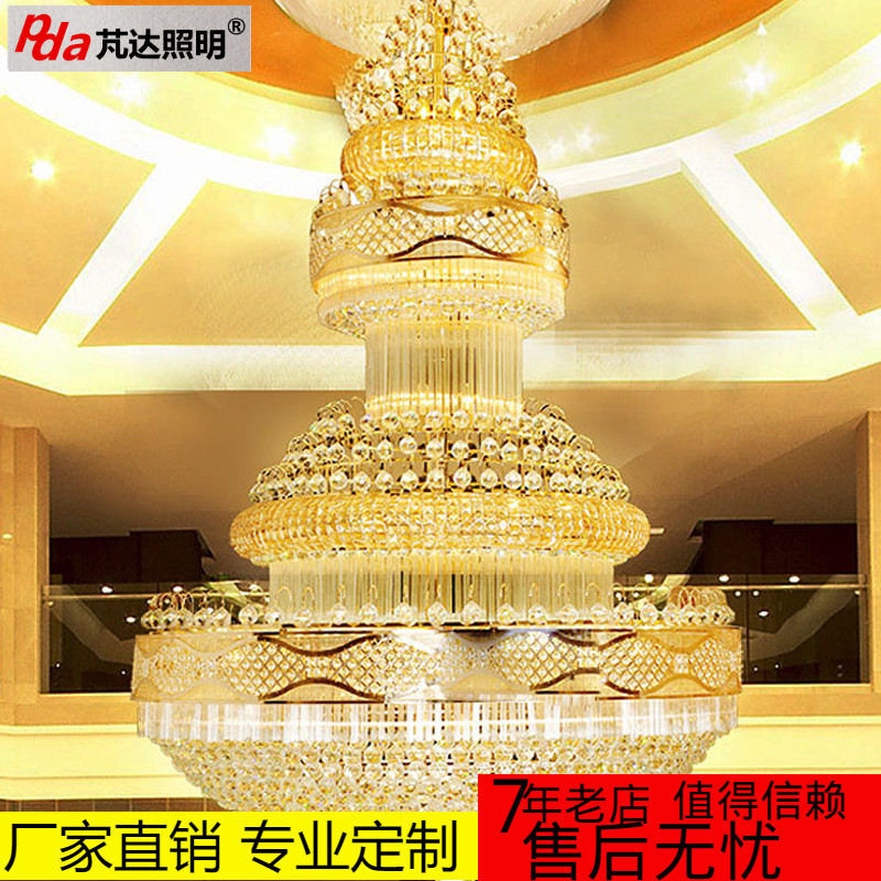 厂家新款欧式水晶大吊灯复式楼别墅客厅LED酒店工程大厅灯具灯饰