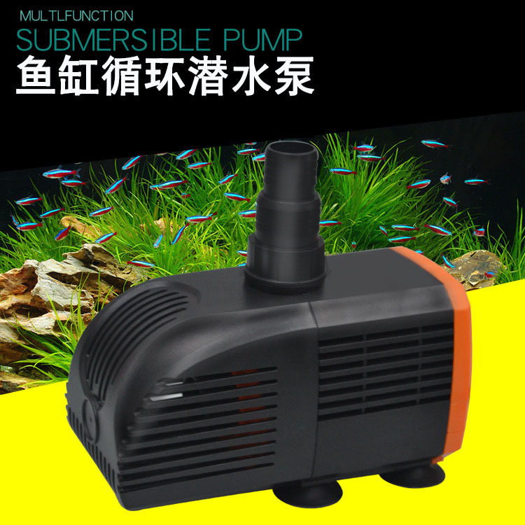 贝立海PD鱼缸潜水泵循环换水
