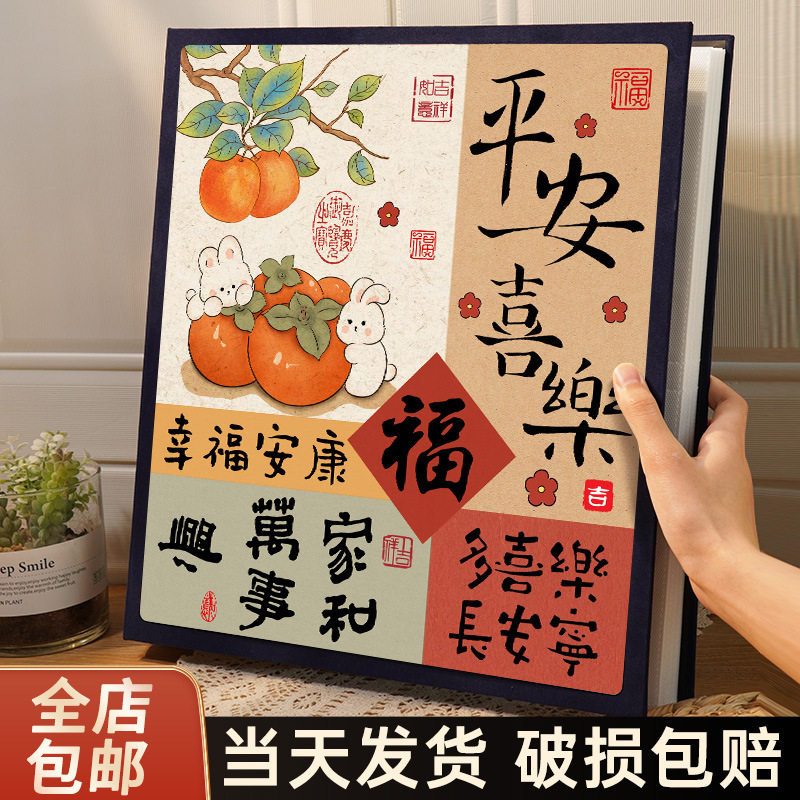 大容量宝宝成长相册5/6寸混装