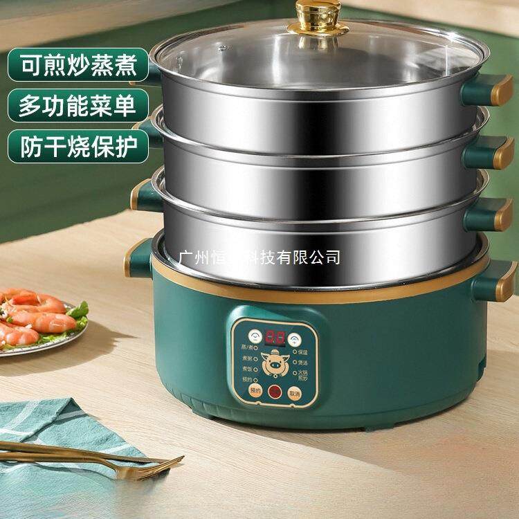 电蒸锅多功能家用大容量三层电蒸笼预约定时多层蒸馒头智能蒸煮锅
