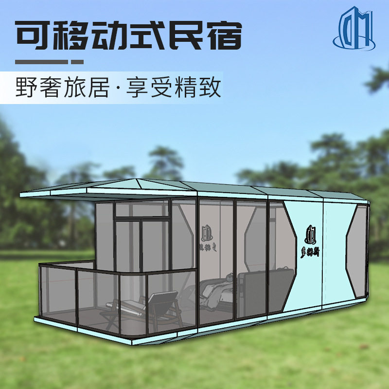 厂家供应全装移动民宿方舱