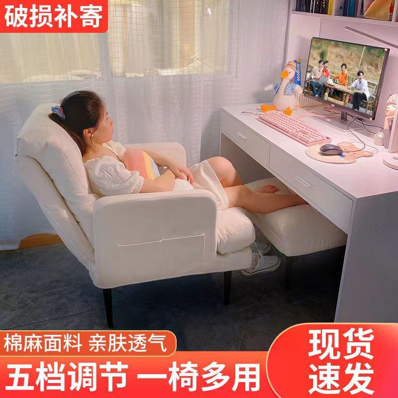 可躺舒适久坐家用办公电竞椅