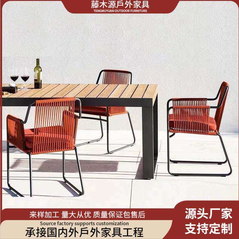 户外庭院花园单人双人沙发脚踏铝合金绳编休闲桌椅组合酒店家具