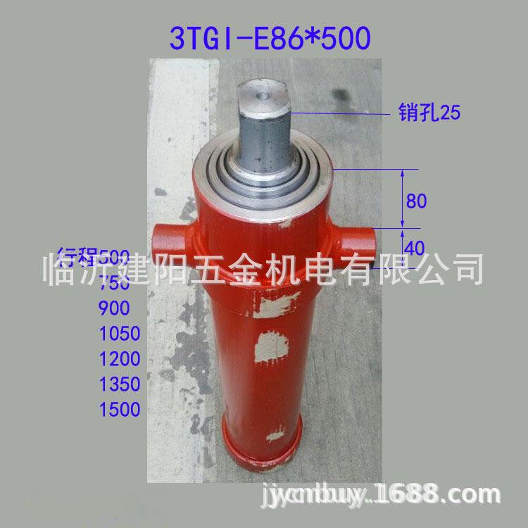 多节液压缸农用车液压自卸配件伸缩式套筒液压油缸油顶