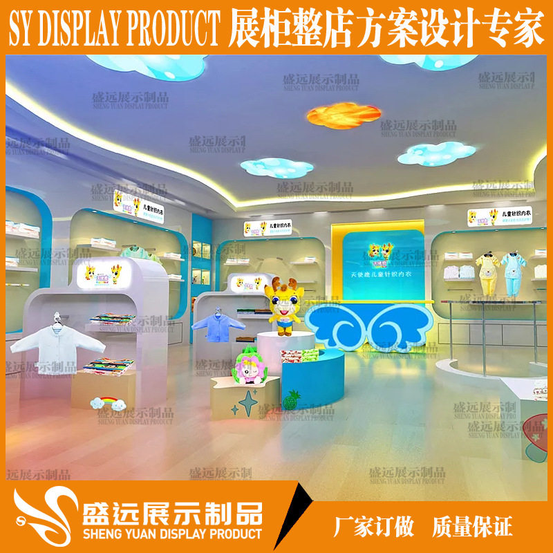 儿童玩具产品小型展示柜货架