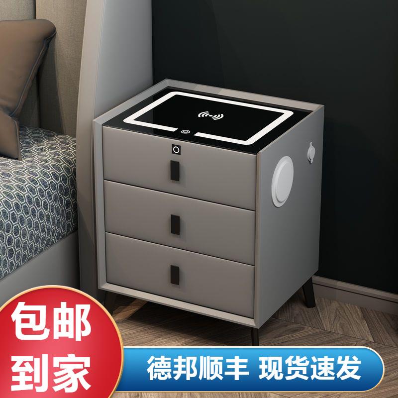 轻奢智能床头柜现代简约三斗柜三抽屉意式北欧实木卧室皮质床边柜