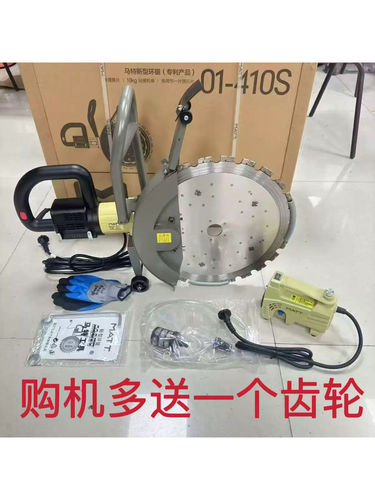 马特无刷无尘环锯切割机
