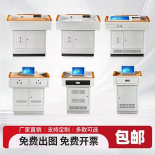 多媒体讲台钢制教学多功能演讲台老师教师教室讲台桌电教中控讲台