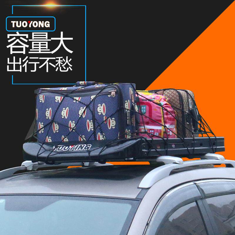 汽车SUV车顶行李框翼虎锐界途观普拉多Q3Q5X1X5改装车顶行李架筐