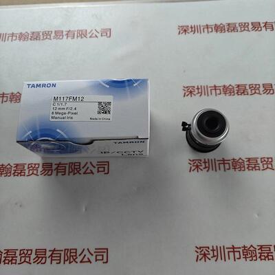 TAMRON腾龙M117FM12工业镜头