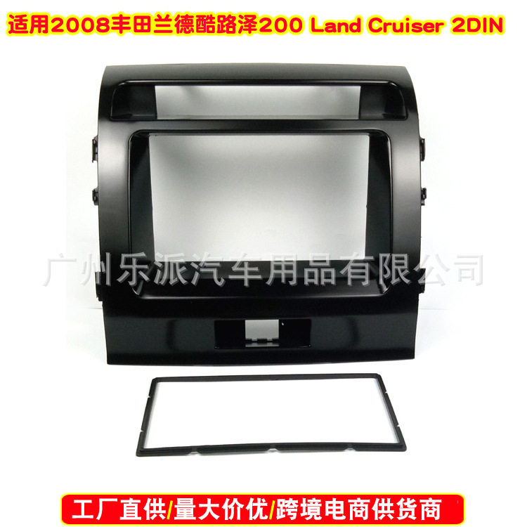 适用2008丰田LandCruiser酷路泽面板框7寸DVD导航改装面框面板