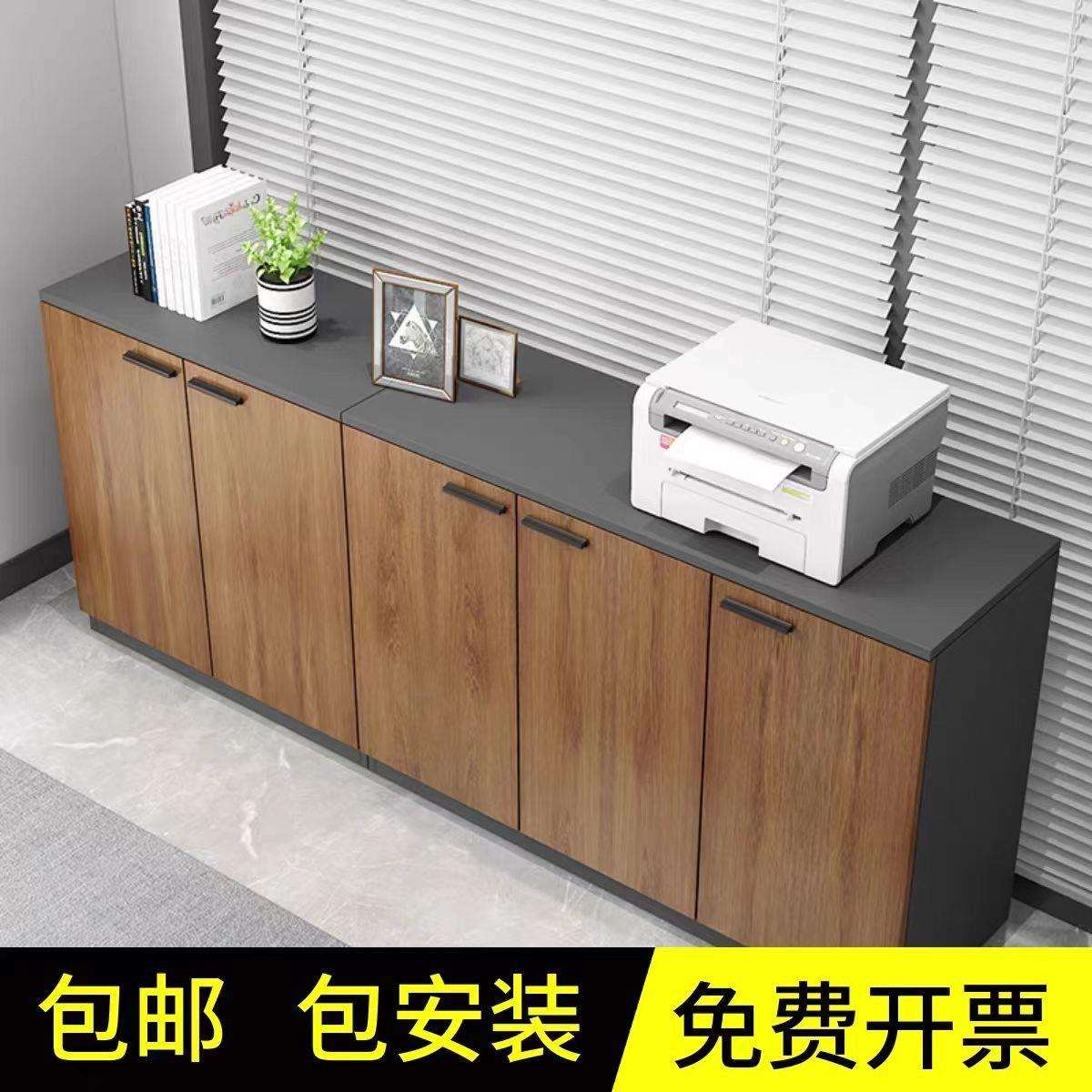 打印机放置柜办公室置物柜子靠墙文件柜资料柜木质收纳储物柜矮柜