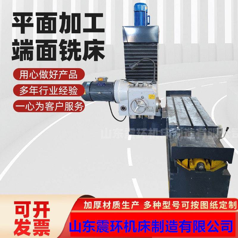 单面铣床卧式数控双面镗铣床双面铣边机小型龙门铣端面铣铣槽机