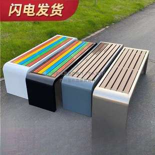 公园椅不锈钢户外长椅铁艺防腐塑木凳子小区休闲长椅公共座椅