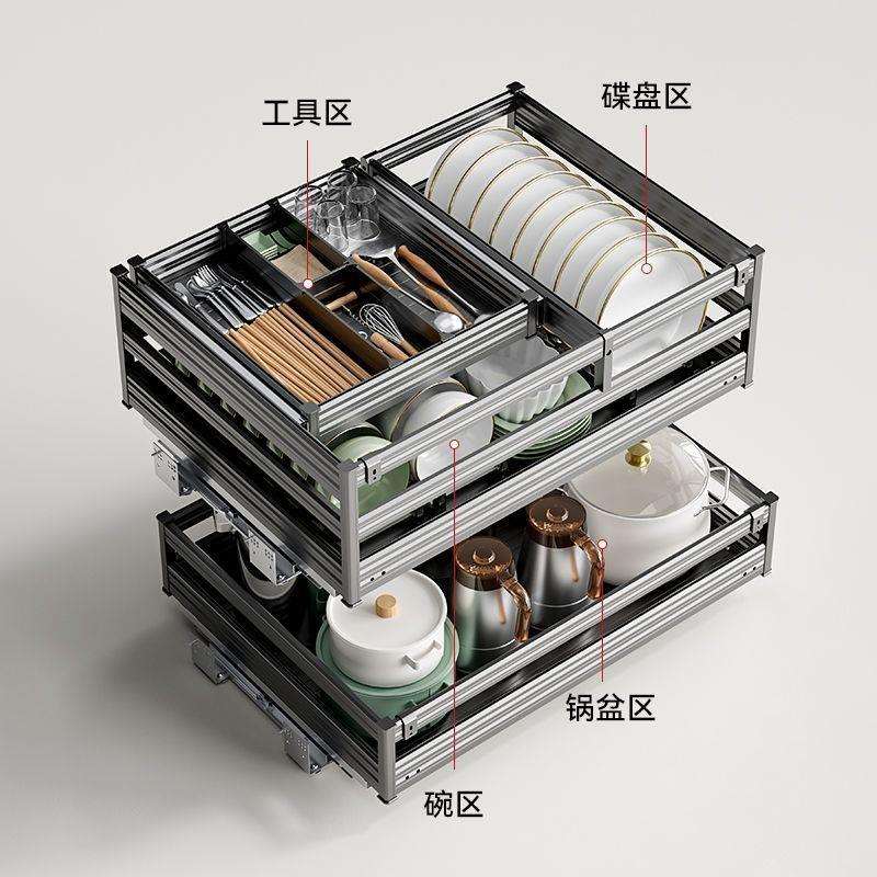 橱柜厨房拉篮抽屉式碗碟篮多功能三层组合抽中抽加粗收纳置物架