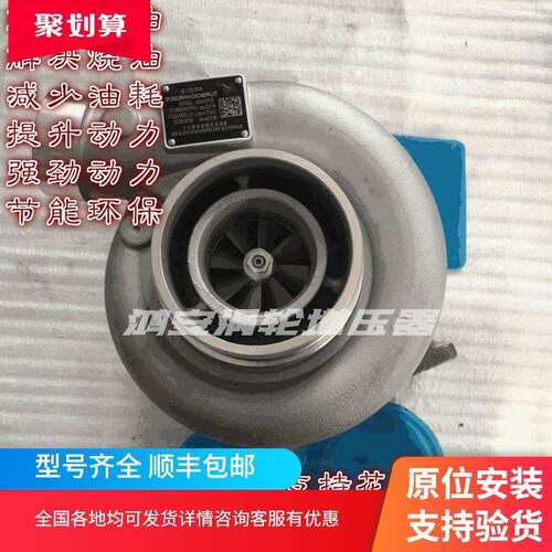 山推推土机潍柴WD615612601111081J90S-2WP1081080涡轮增压机器