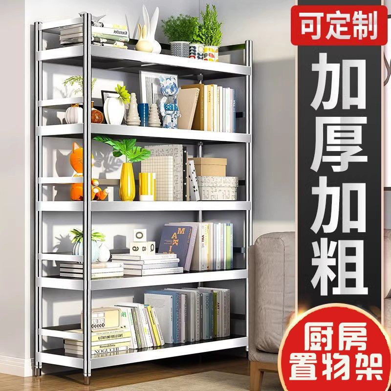 不锈钢多层微波炉置物架